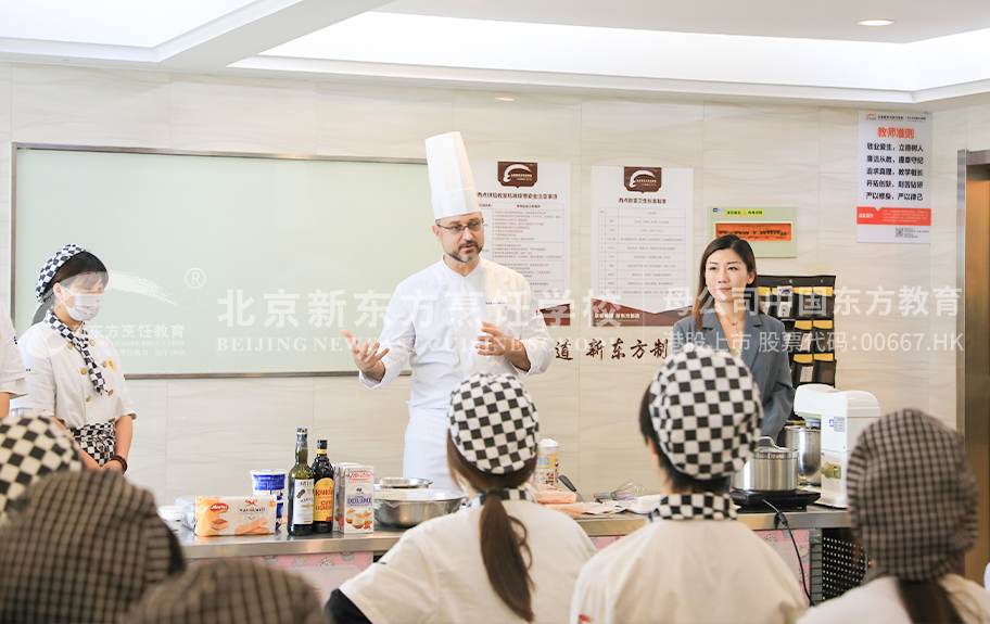 操杯小视频免费看北京新东方烹饪学校-学生采访